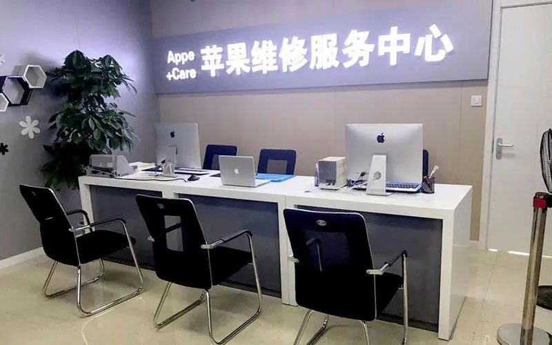 阜阳绍兴苹果修理点（苹果13进水了修得多少钱）